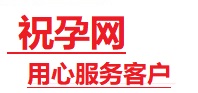 嘉禾捐卵试管助孕机构-代媽网